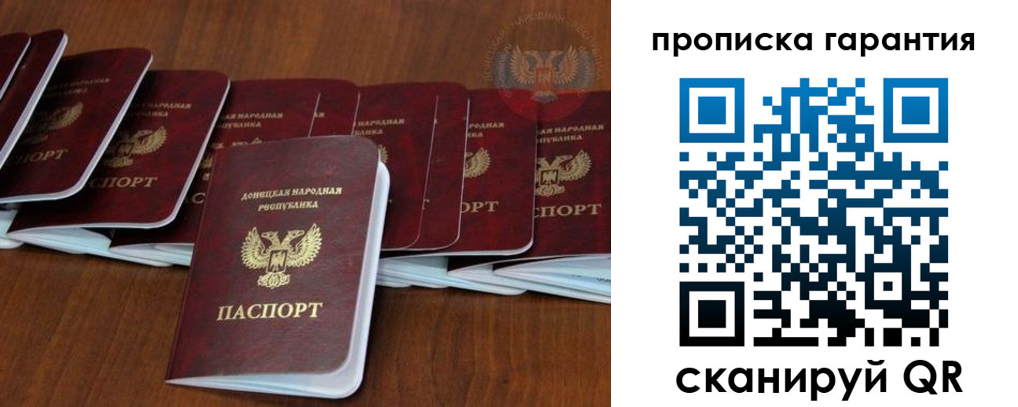 временная регистрация недорого в Дятьково