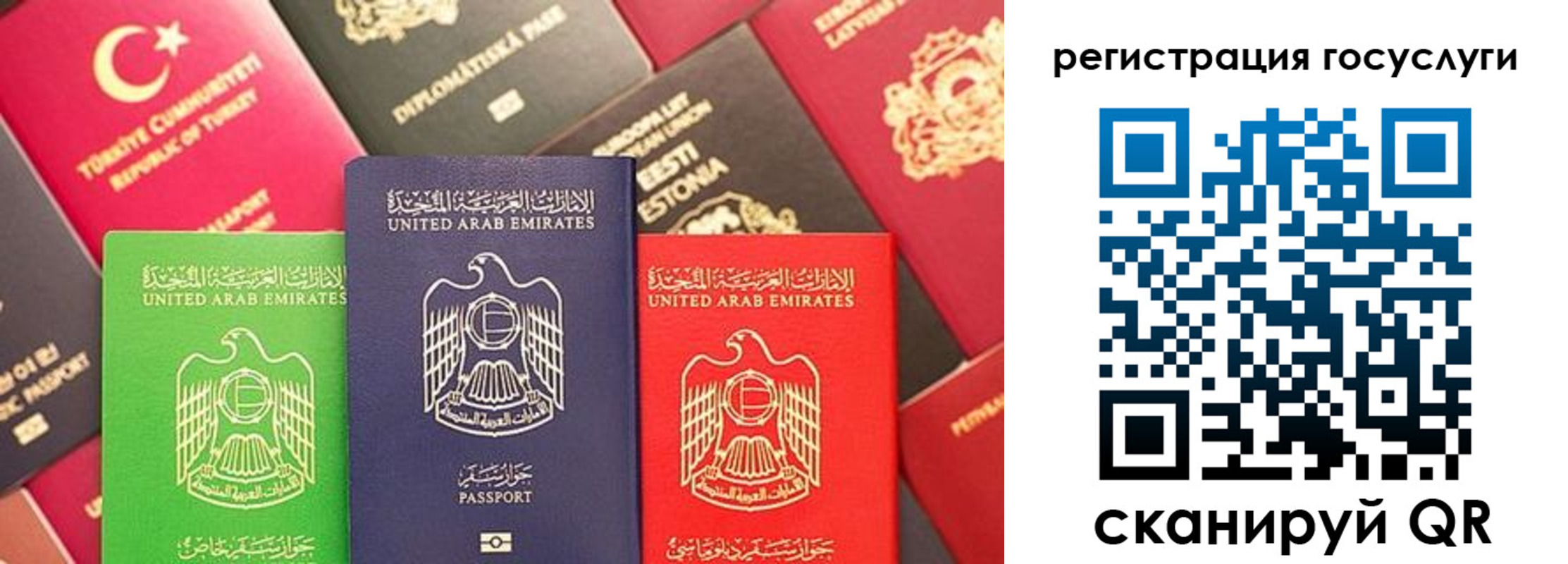 временная регистрация недорого в Дятьково