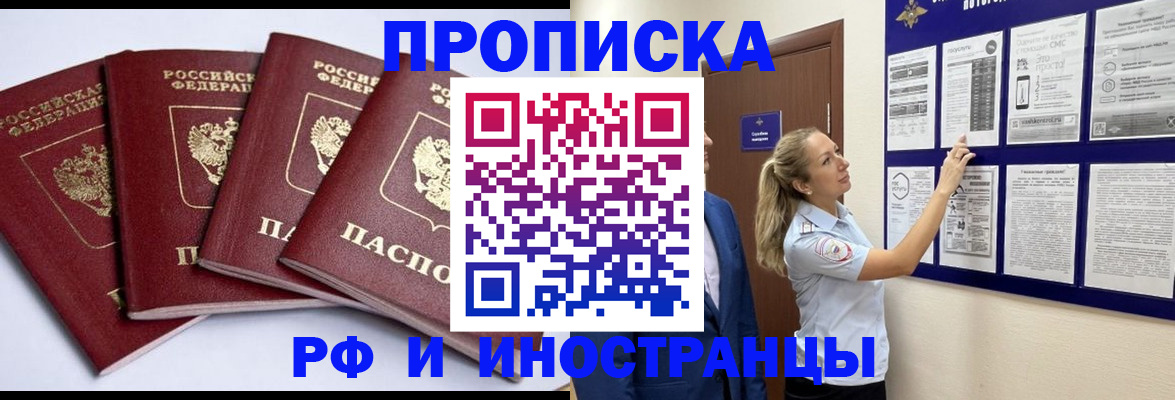 найти адрес прописки в Дятьково